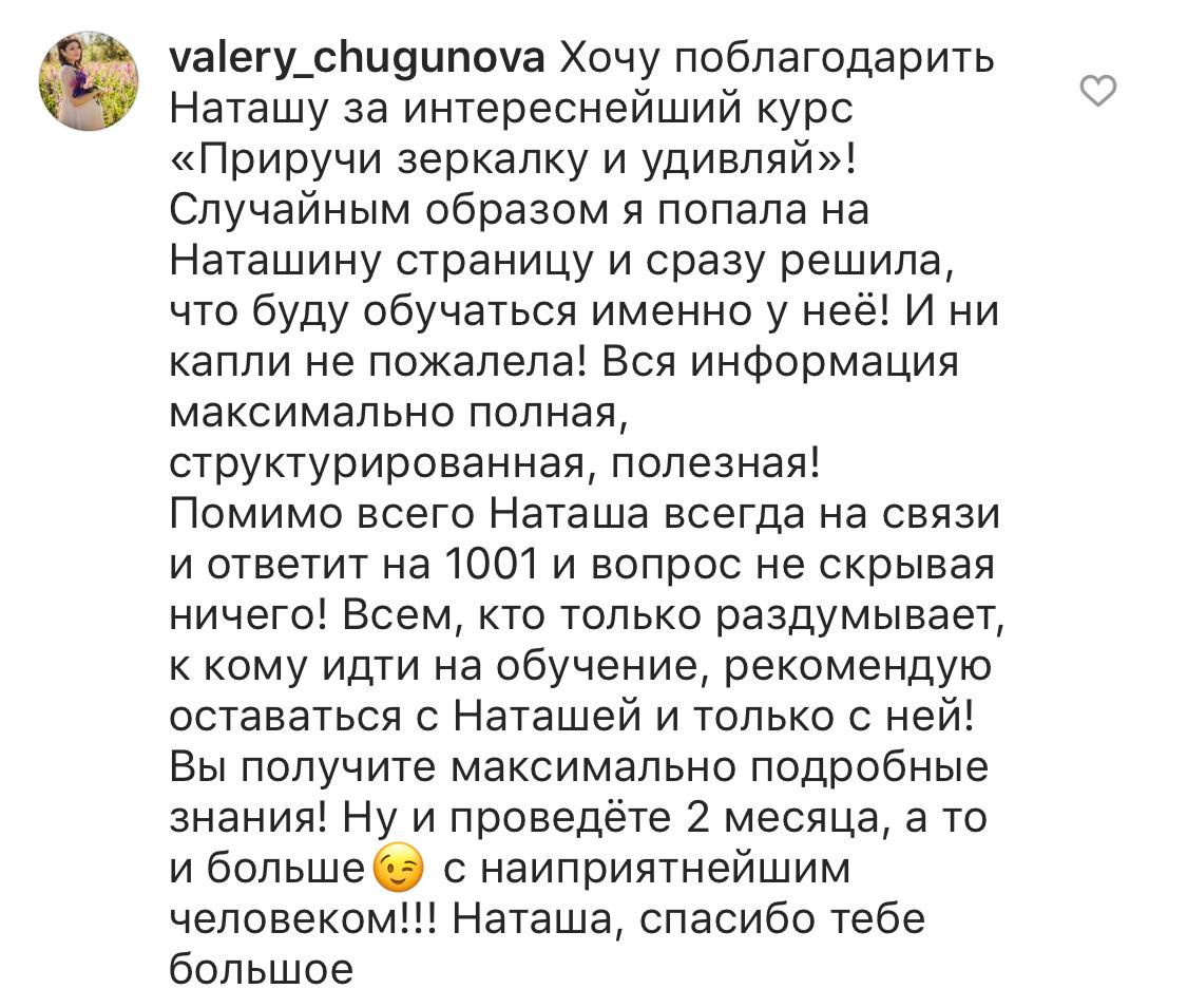 Онлайн-курс по фотографии (вебинар). Наталья Рапопорт. Онлайн-курсы по фотографии и съемке видео
