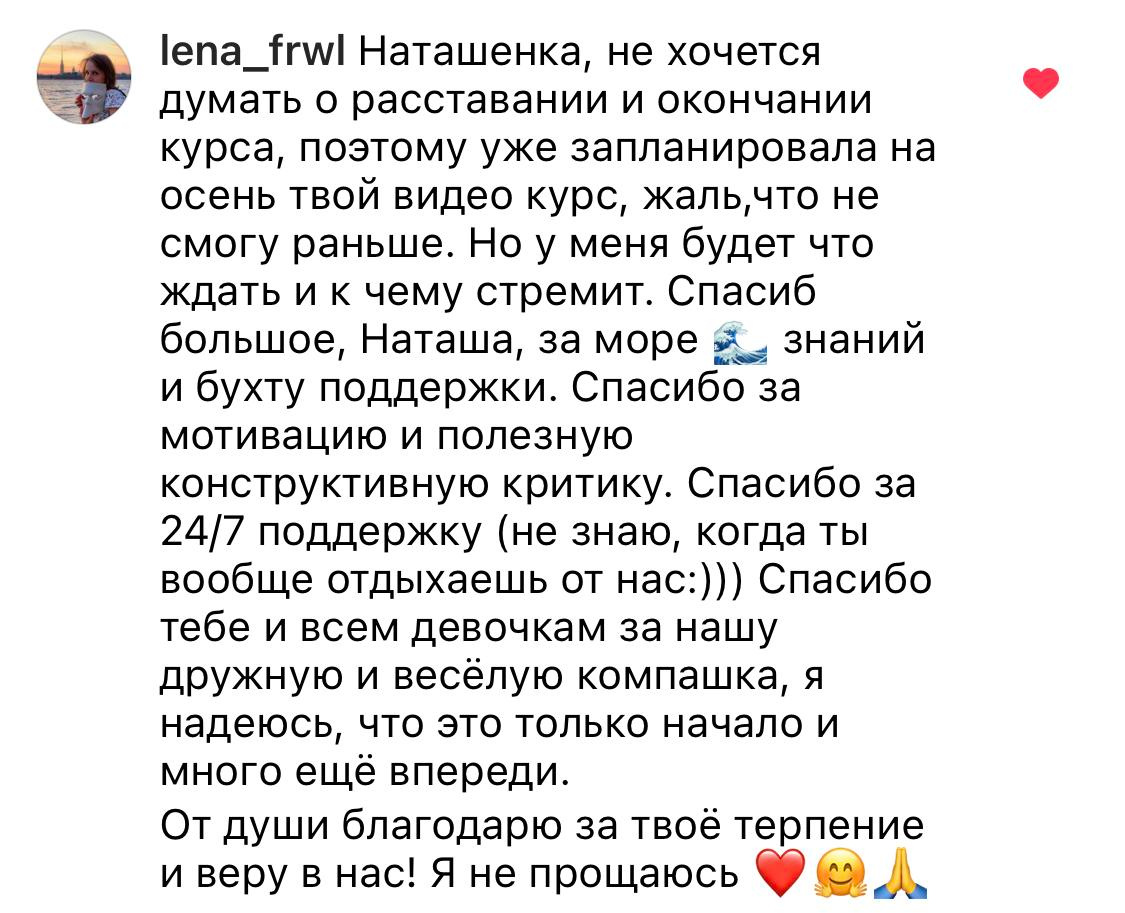 Онлайн-курс по фотографии. Наталья Рапопорт. Онлайн-курсы по фотографии и съемке видео