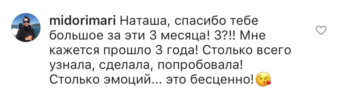 Онлайн-курс по фотографии. Наталья Рапопорт. Онлайн-курсы по фотографии и съемке видео