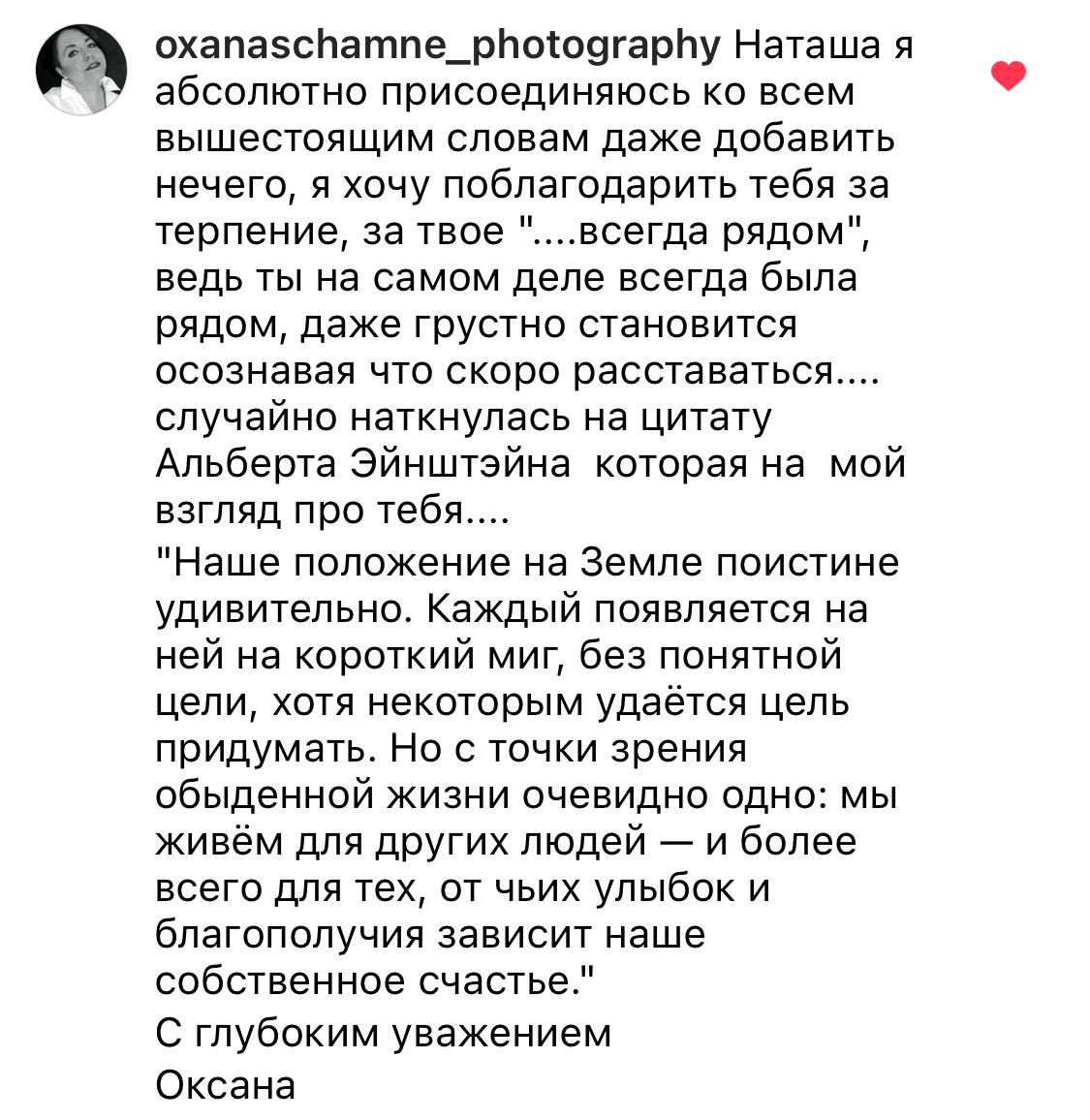 Онлайн-курс по фотографии (вебинар). Наталья Рапопорт. Онлайн-курсы по фотографии и съемке видео