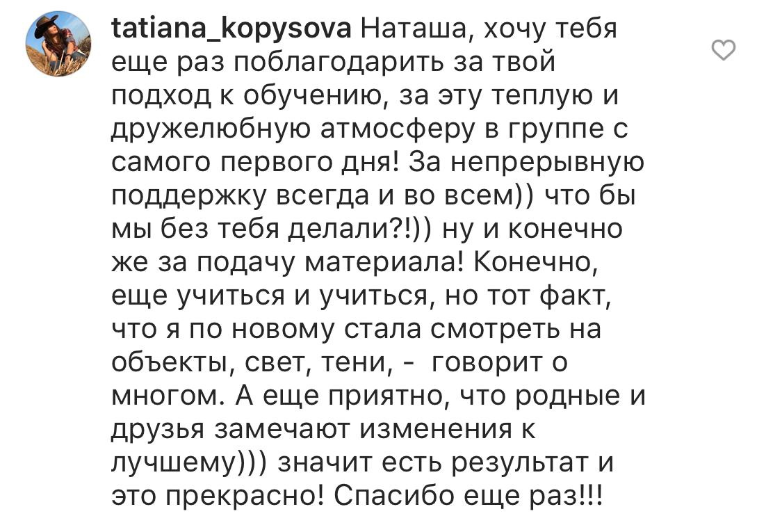 Онлайн-курс по фотографии (вебинар). Наталья Рапопорт. Онлайн-курсы по фотографии и съемке видео