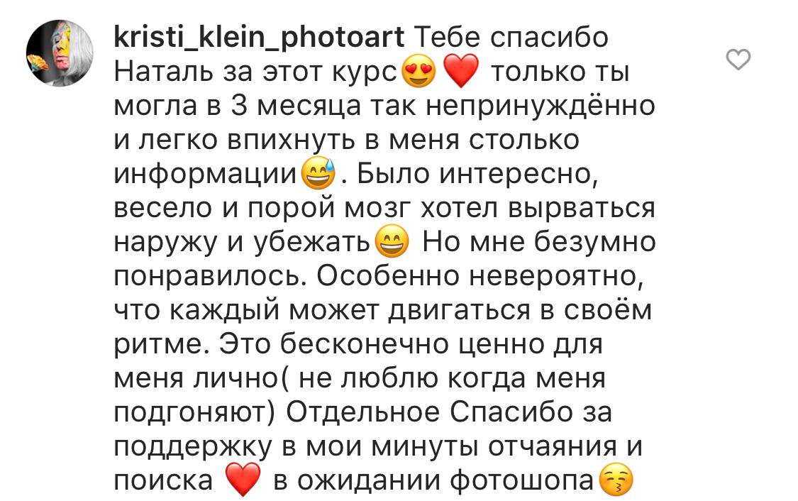 Онлайн-курс по фотографии. Наталья Рапопорт. Онлайн-курсы по фотографии и съемке видео