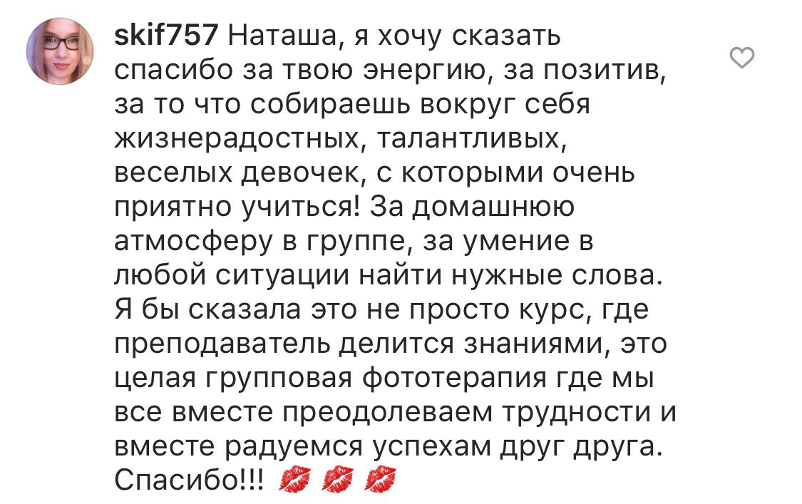 Онлайн-курс по фотографии. Наталья Рапопорт. Онлайн-курсы по фотографии и съемке видео