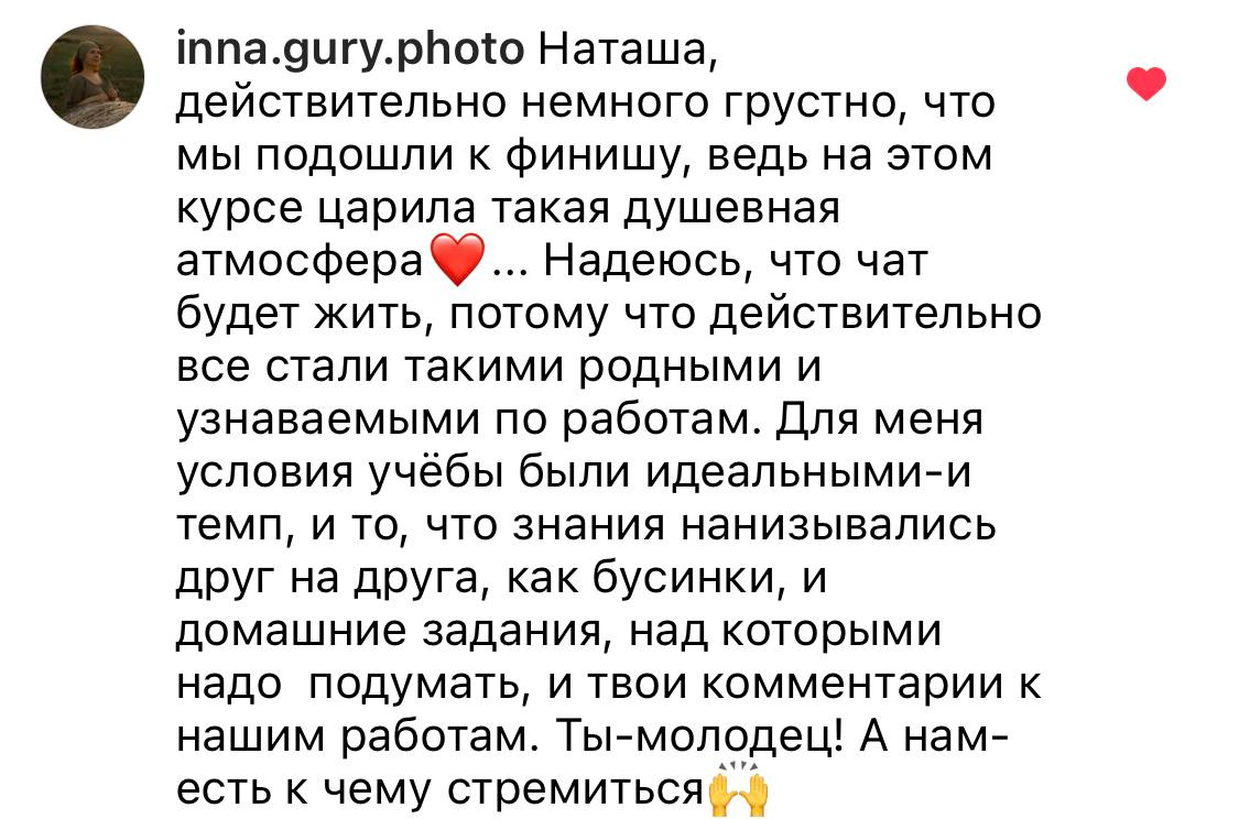 Онлайн-курс по фотографии. Наталья Рапопорт. Онлайн-курсы по фотографии и съемке видео