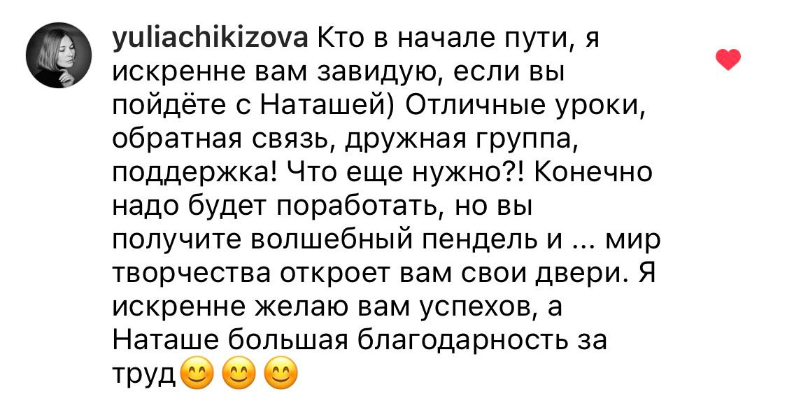 Онлайн-курс по фотографии. Наталья Рапопорт. Онлайн-курсы по фотографии и съемке видео