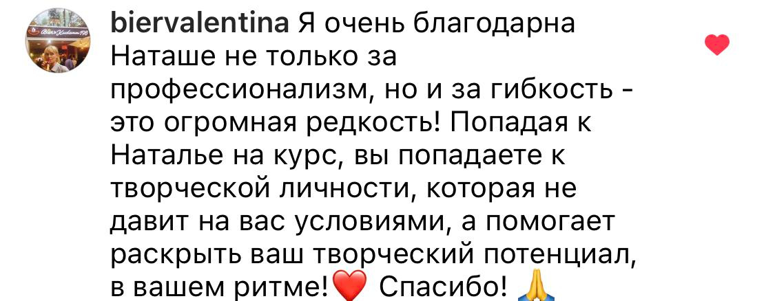 Онлайн-курс по фотографии. Наталья Рапопорт. Онлайн-курсы по фотографии и съемке видео