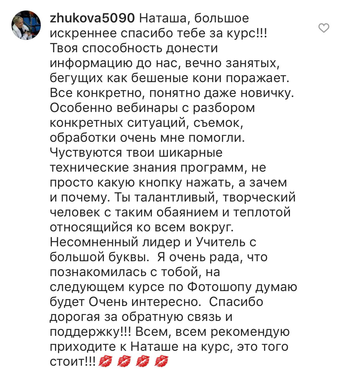 Онлайн-курс по фотографии (вебинар). Наталья Рапопорт. Онлайн-курсы по фотографии и съемке видео