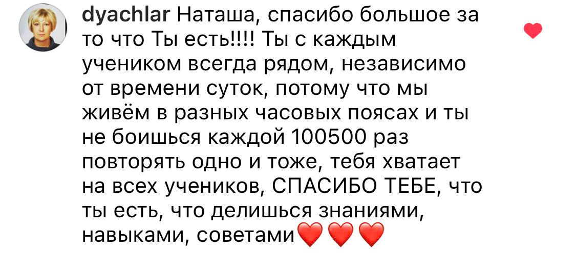 Онлайн-курс по фотографии. Наталья Рапопорт. Онлайн-курсы по фотографии и съемке видео