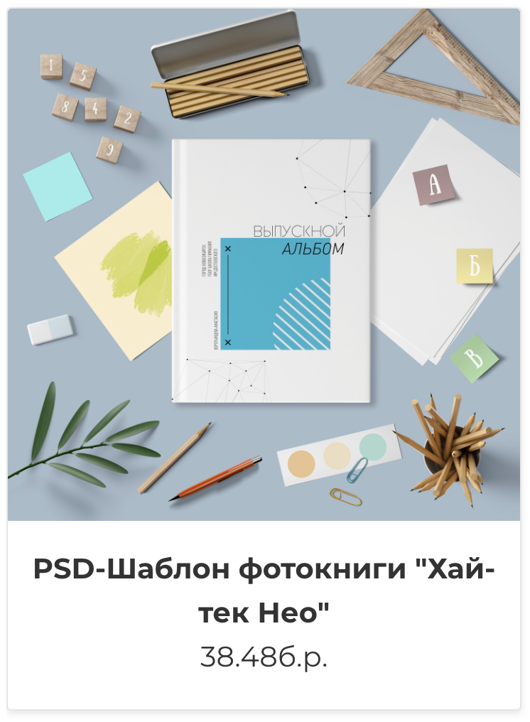 Фотокниги. Фотография и видеосъёмка