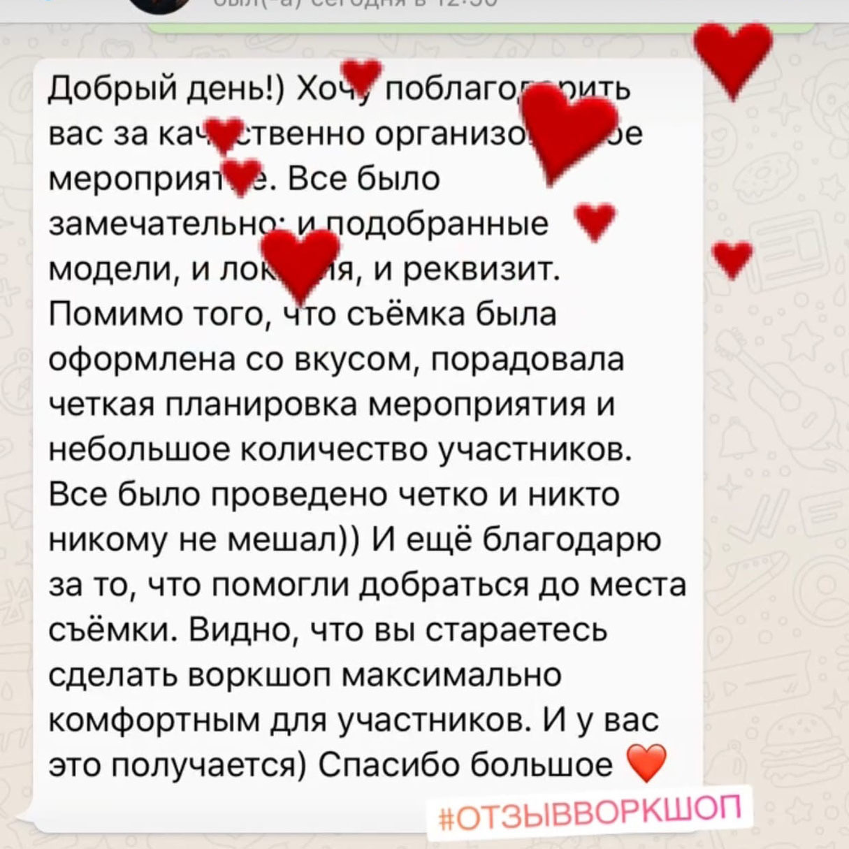 Модели. Воркшопы для фотографов в Москве и по всей России