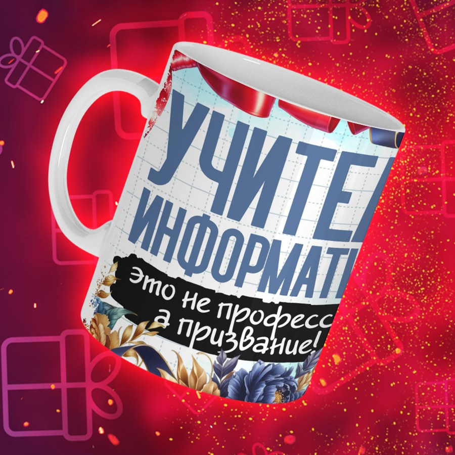 Подарки и сувениры. Дизайн фотокниг и выпускных альбомов Красноярск