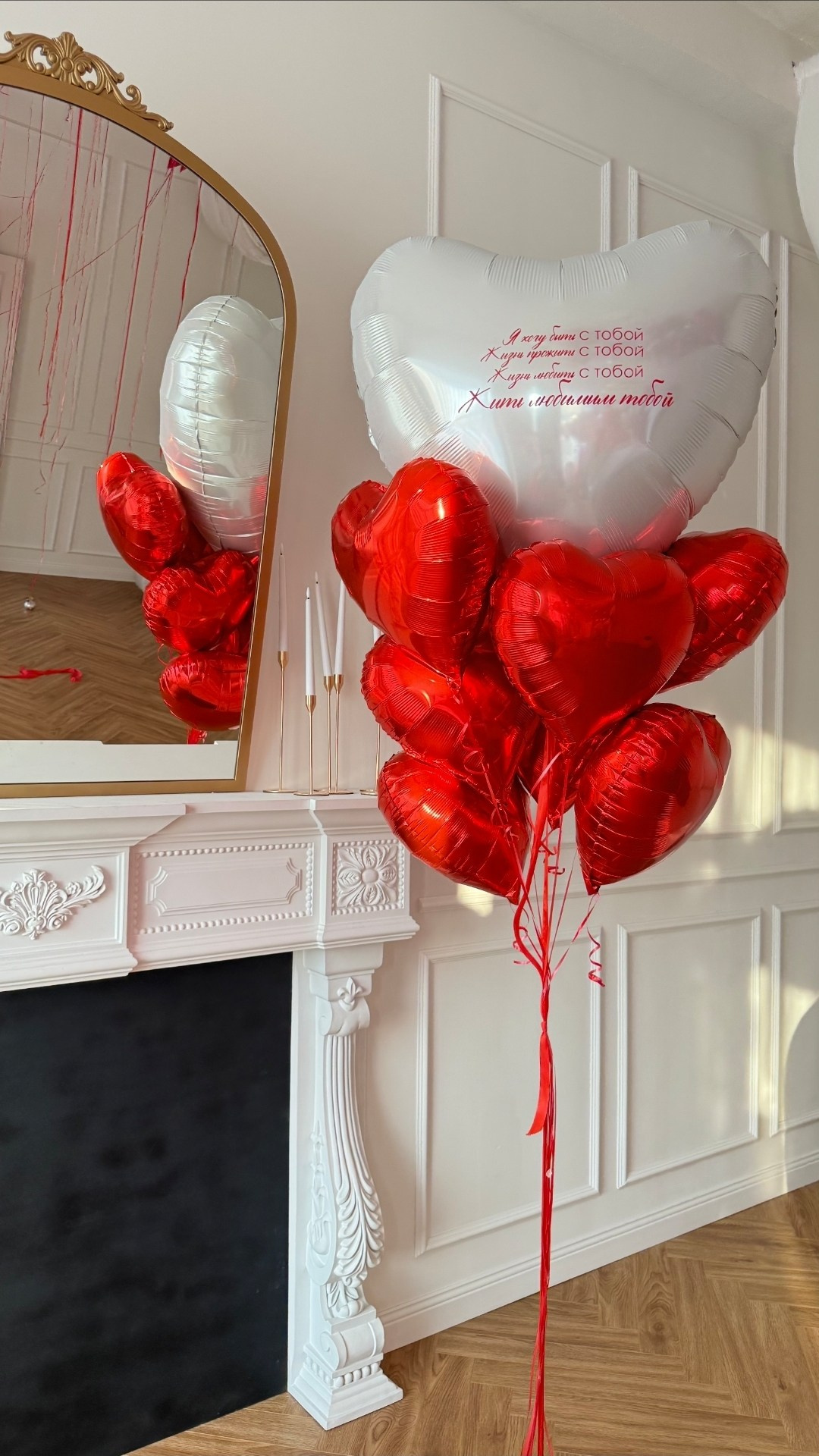 14th Valentine’s Day. Шары с гелием, фотозоны Нови Сад Белград. Balone i dekoracije od balona Novi Sad Beograd