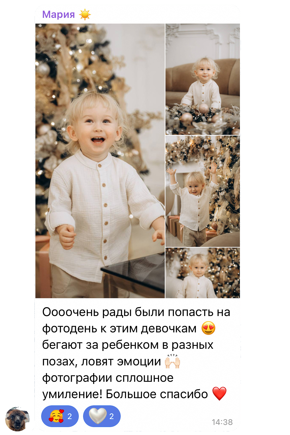 Фотограф Валерия Кудряш