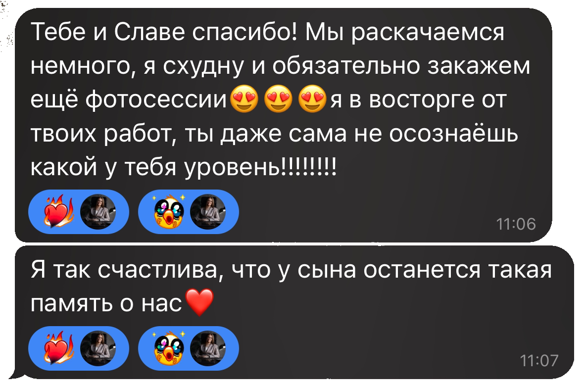 Женский и семейный фотограф в Москве Виктория