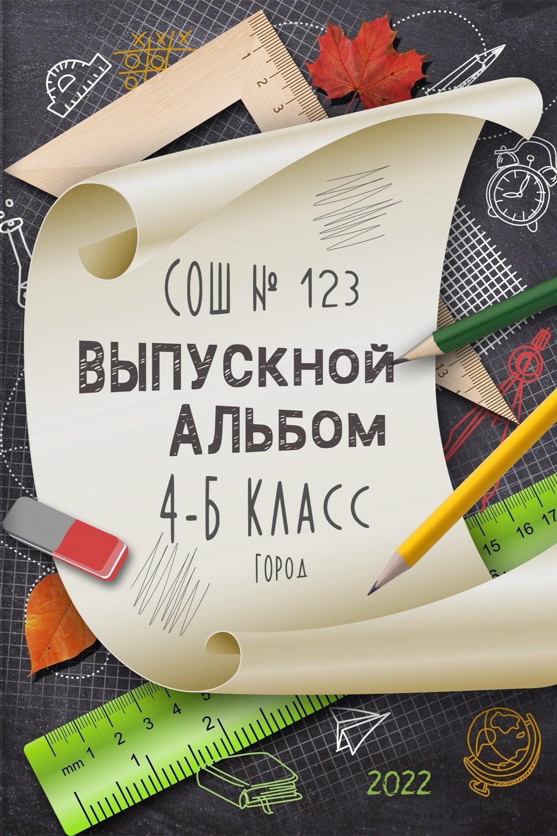 Цена на выпускные альбомы 4 класса. Выпускной альбом в Москве и Домодедово Вышка Школьный фотограф
