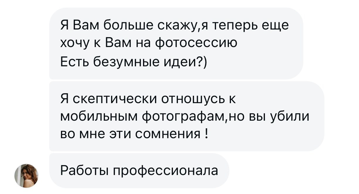 ИНДИВИД. Креативный фотограф Ксения Семенова Курган