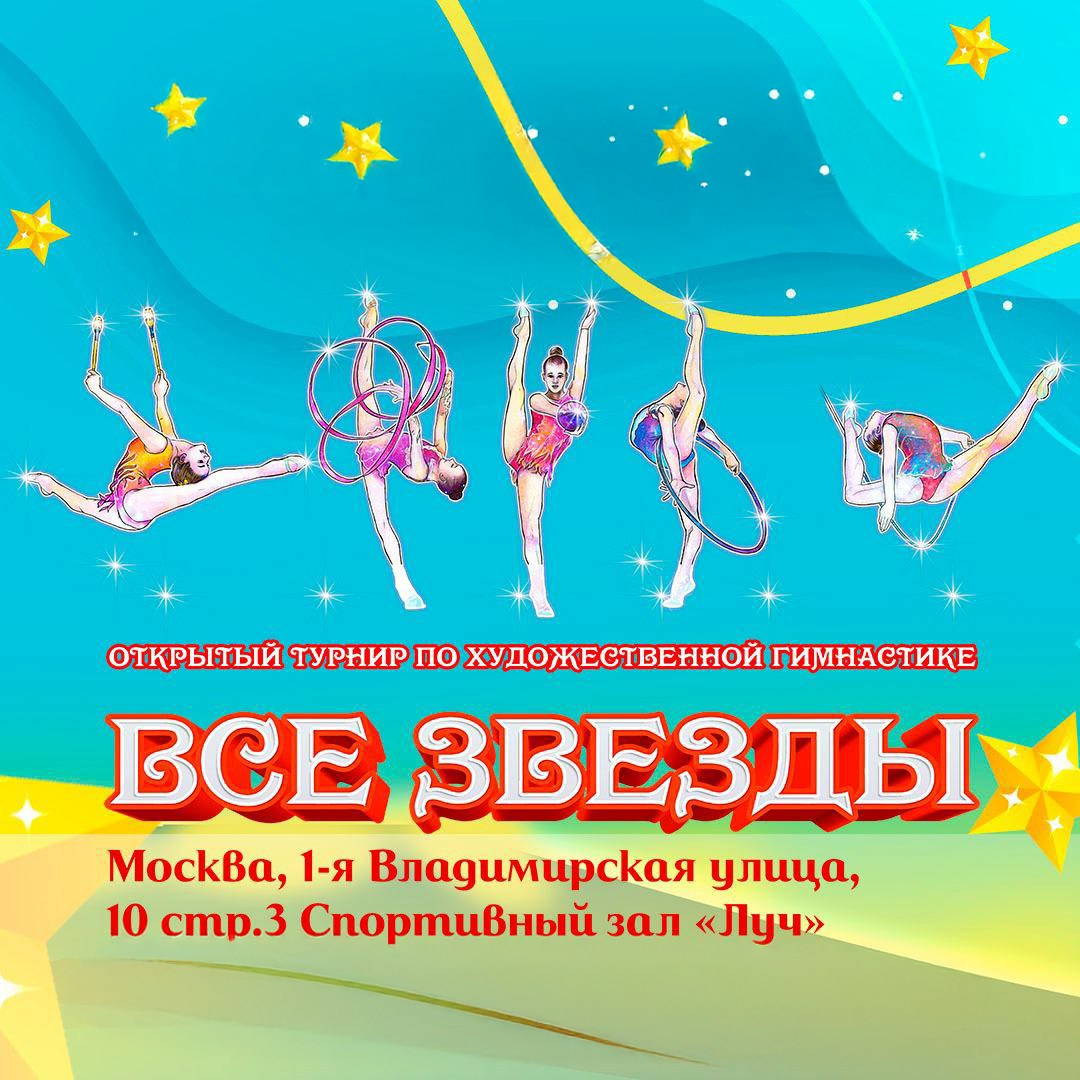 Мероприятия. Спортивный фотограф в Москве Фадеева Ирина. Соревнования, турниры, чемпионаты по танцам. отчетные концерты, съемка под водой