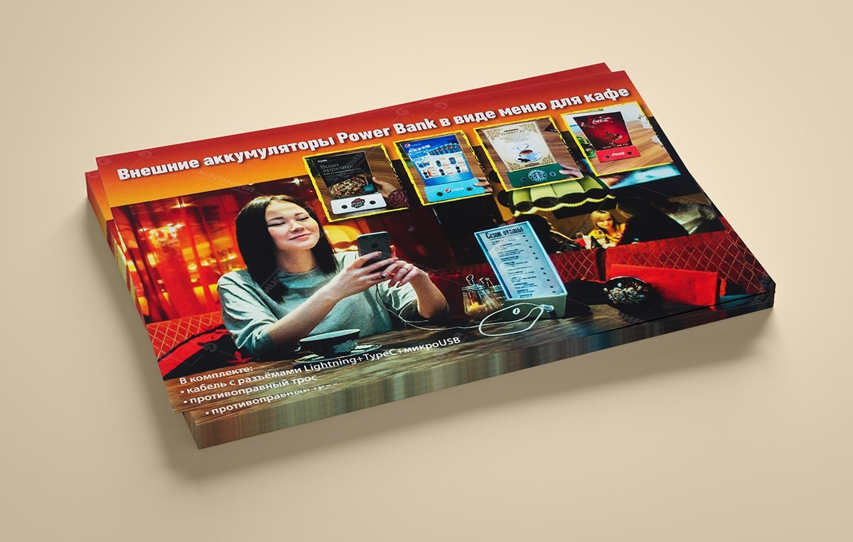 Печать буклетов и листовок в Сызрани • Биг Фото. Репортажный, свадебный, предметный фотограф, Сызрань, Андрей Богатов