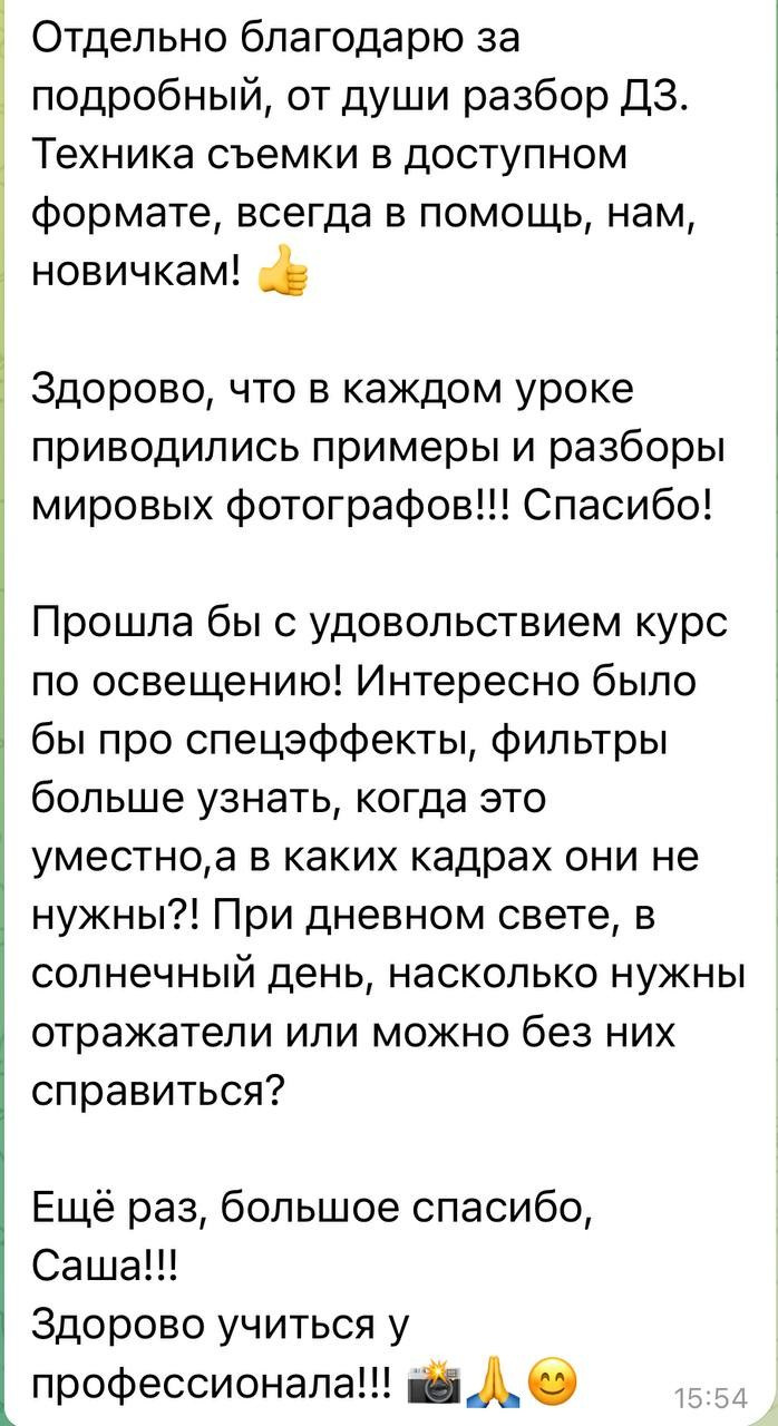 Программа Portfolio Upgrade