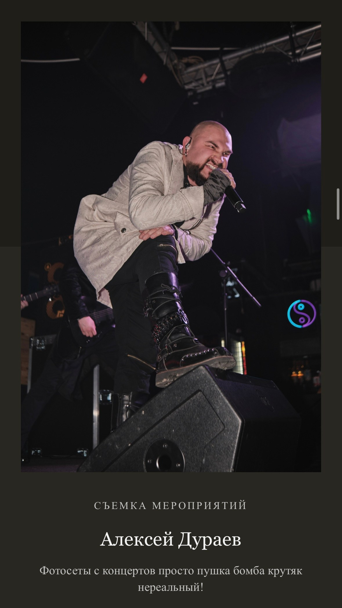 Евгений Ким