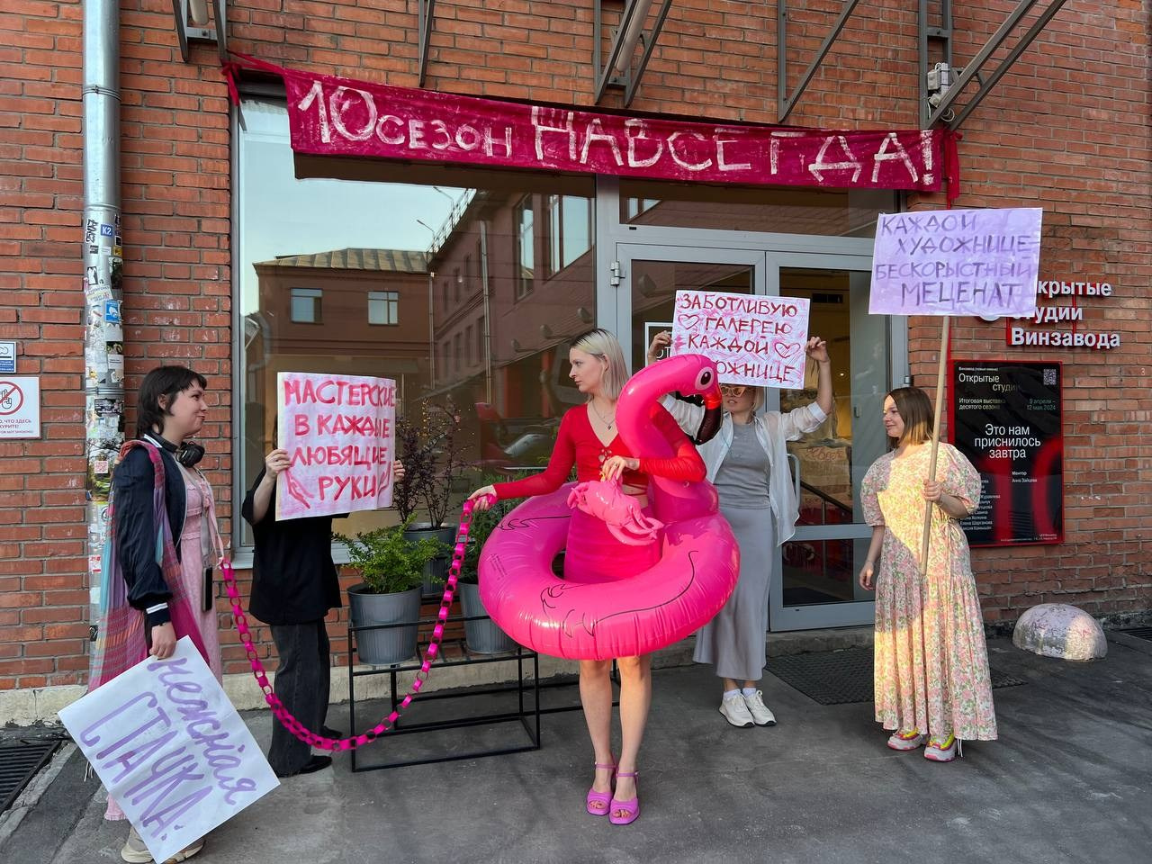 «Нежная стачка» — перформанс в Центре современного искусства Винзавод, 28 мая. Ольга Михальчук, художница и фотограф