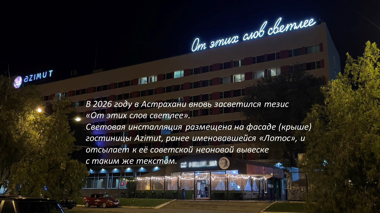 Заметки горожанина. Творческий фотограф/видеограф в Астрахани Абушаев Ренат