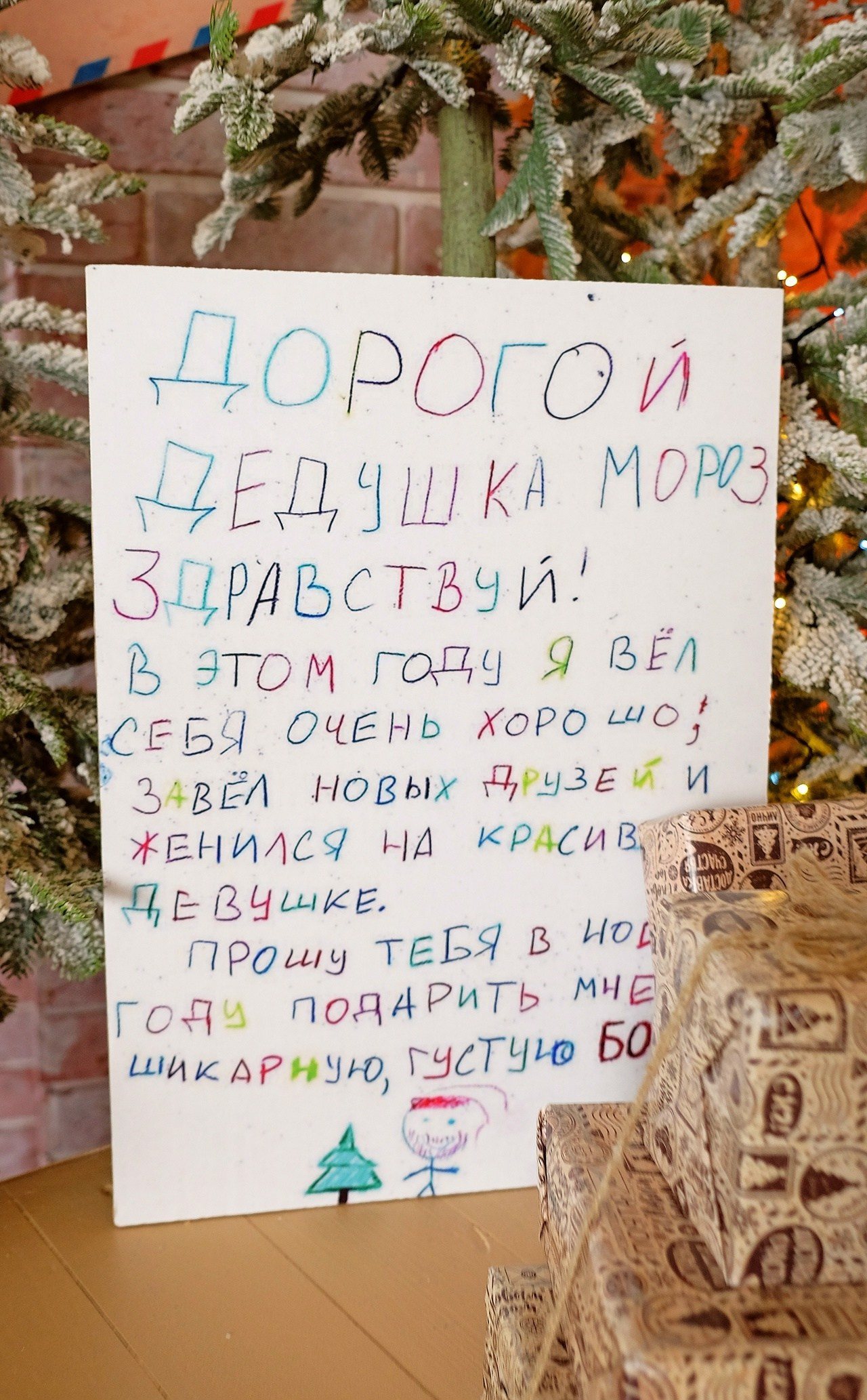 Новогодние залы. Семейный и женский фотограф в Воронеже Ольга Попова