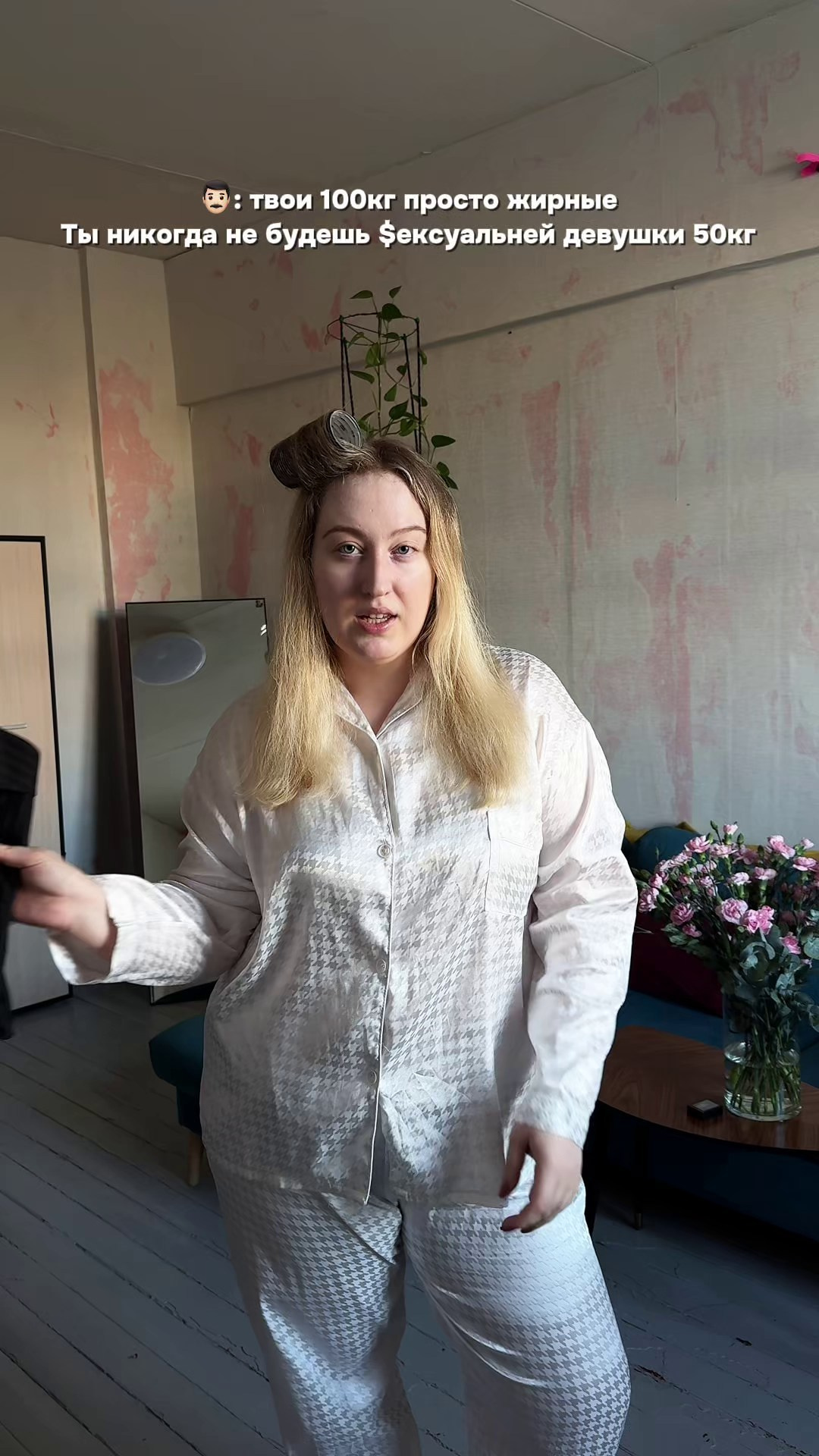 Титова Анна | UGC + PLUS SIZE MODEL | Москва