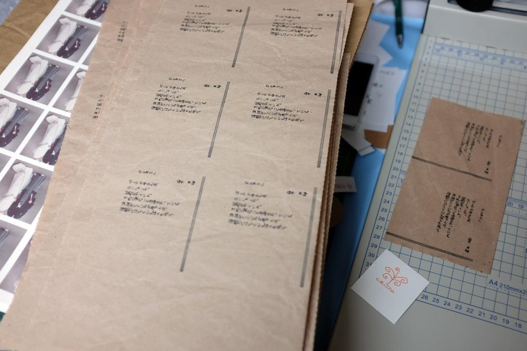 INTERVIEW WITH THE ARTIST: YOSHIKATSU FUJII. Самоорганизация Низина