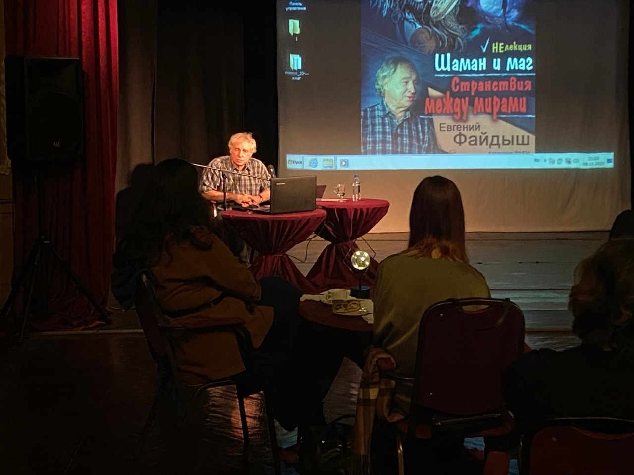 Новости. Дом Шрёдера