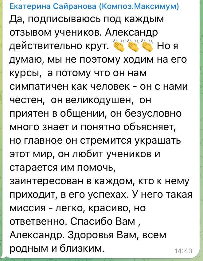 Клуб поддержки. Саша Потапкин Фотограф. Сочи, Екатеринбург, Москва