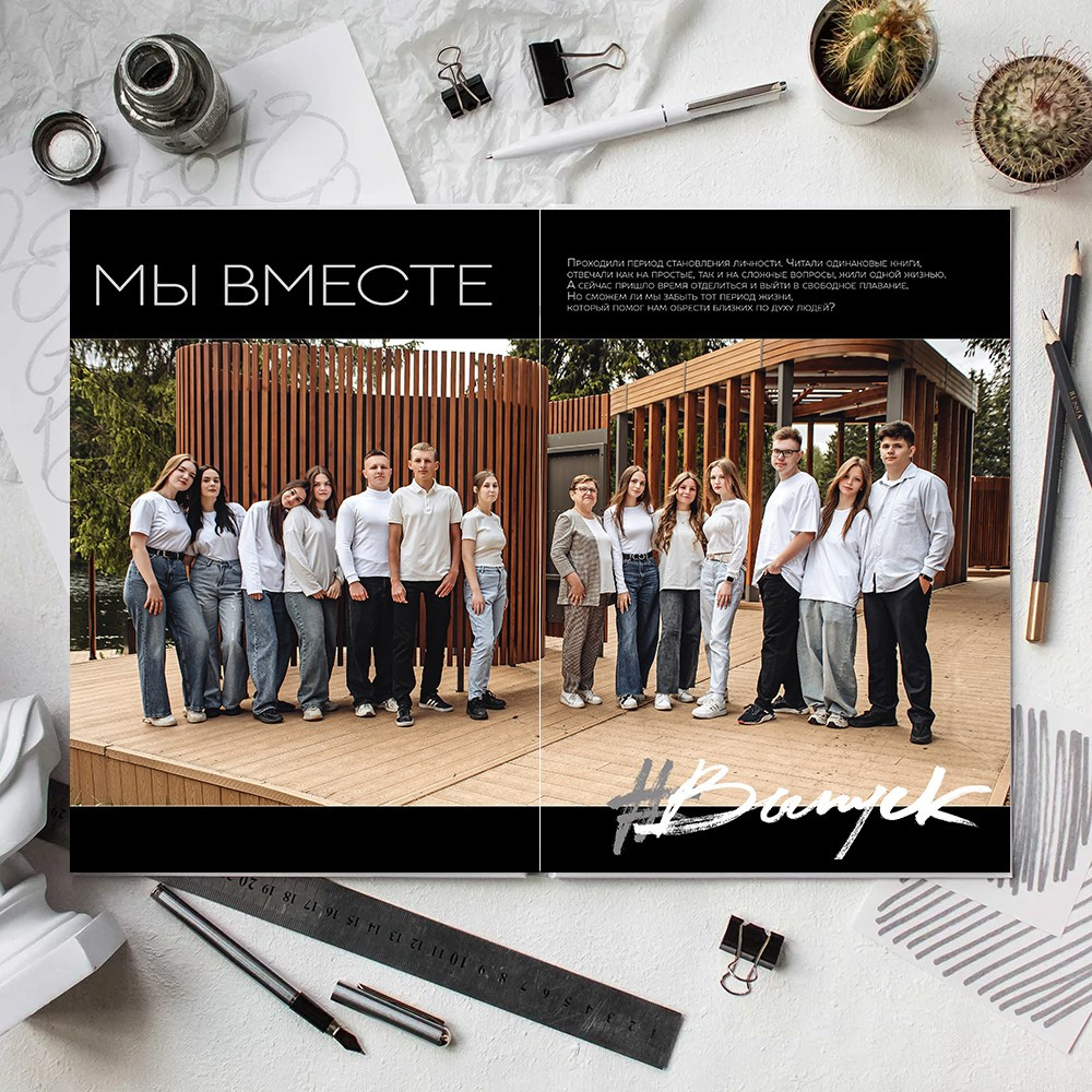 Альбом общей верстки стандарт