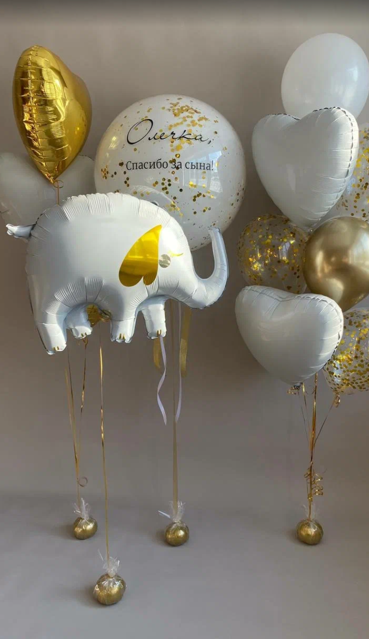 Prodavnica balona Novi Sad Prodavnica balona Beograd. Шары с гелием, фотозоны Нови Сад Белград. Balone i dekoracije od balona Novi Sad Beograd