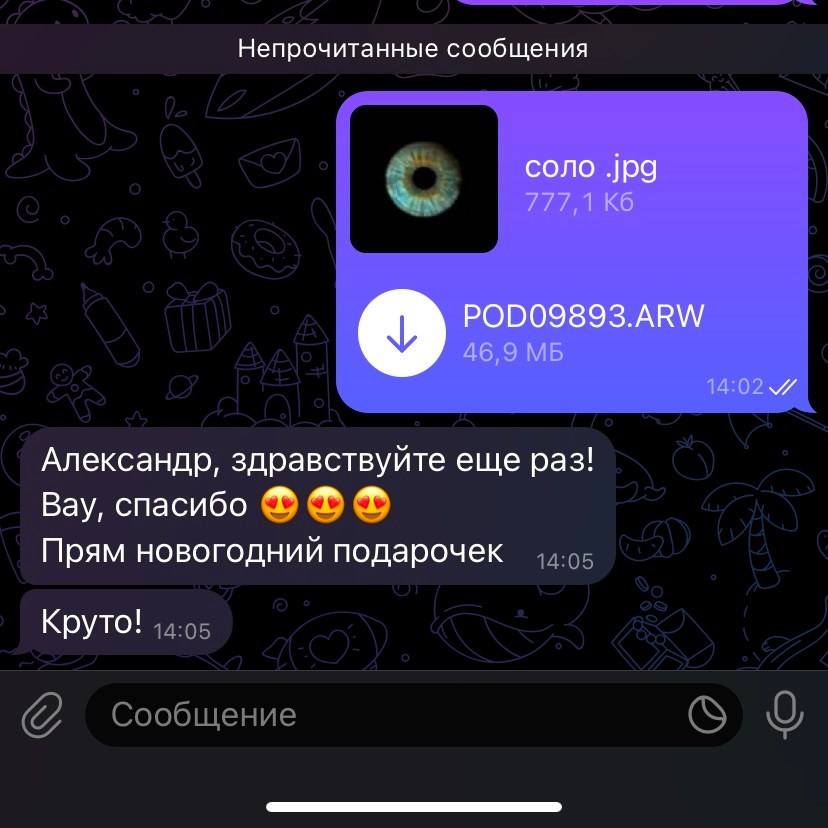 Отзыв фотостудии радужки глаза "Ojo Art" в Севастополе 67