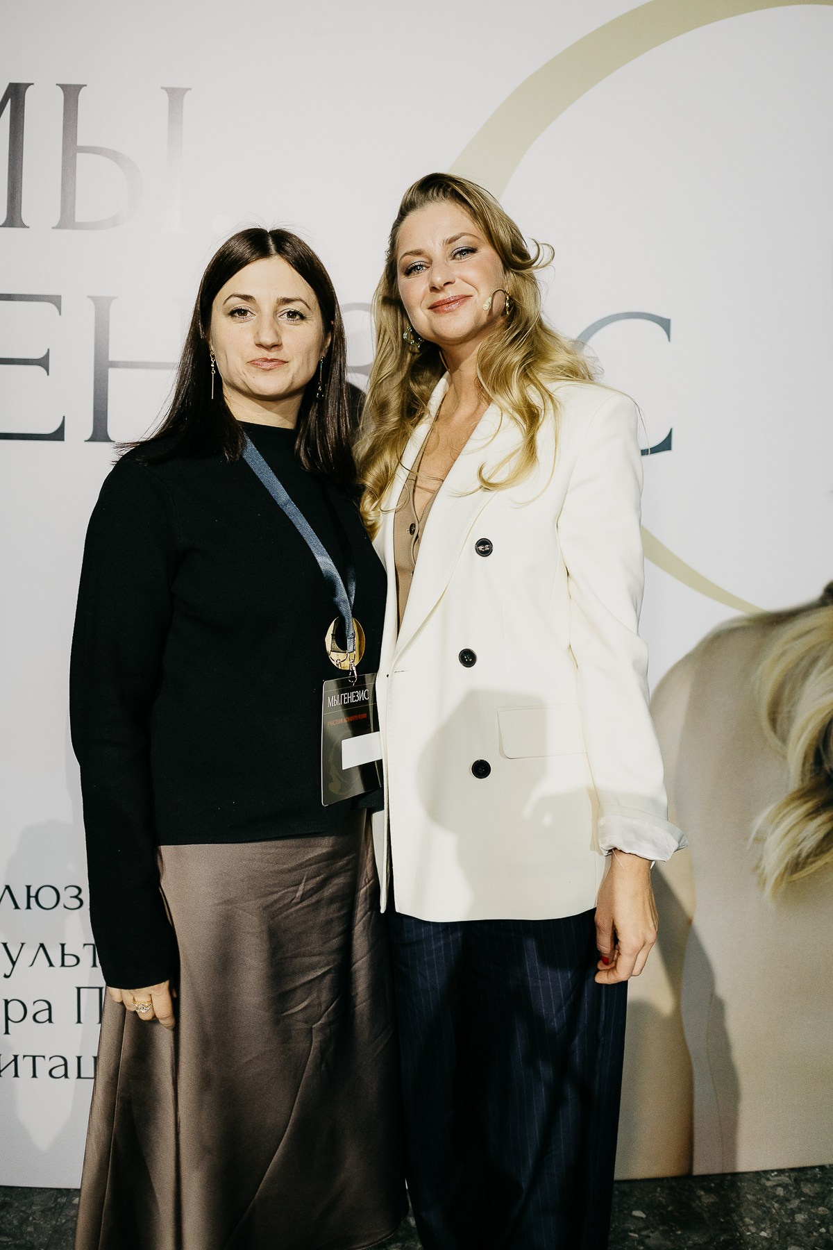 Конференция Генезис (1). Фотограф Мария Тимофеева | Москва