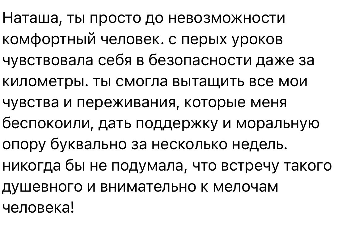 Консультация. Фотограф урал