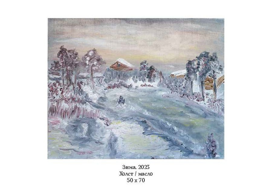 Корнилина Анна Александровна. Галерея участников Российской Премии Искусств