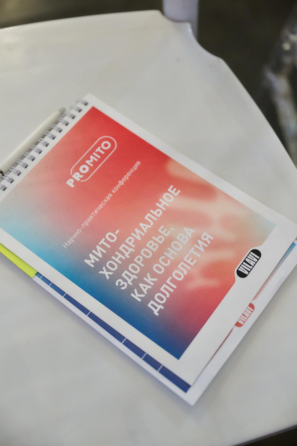 Репортажная съемка в Иваново — Александр Кондаков. Фотограф Александр Кондаков | Съемка для маркетплейсов и мероприятий в Иваново