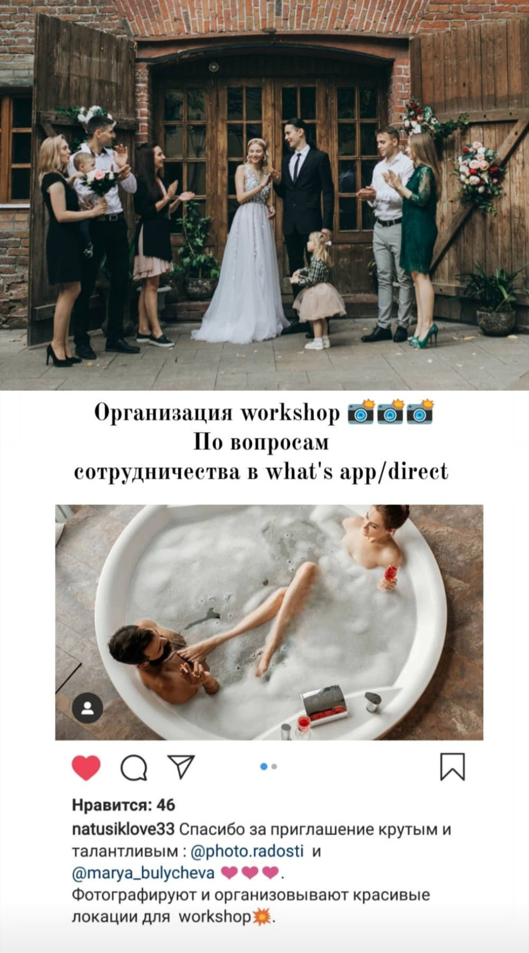 ~ Участие в творческих сьемках и воркшопах ~