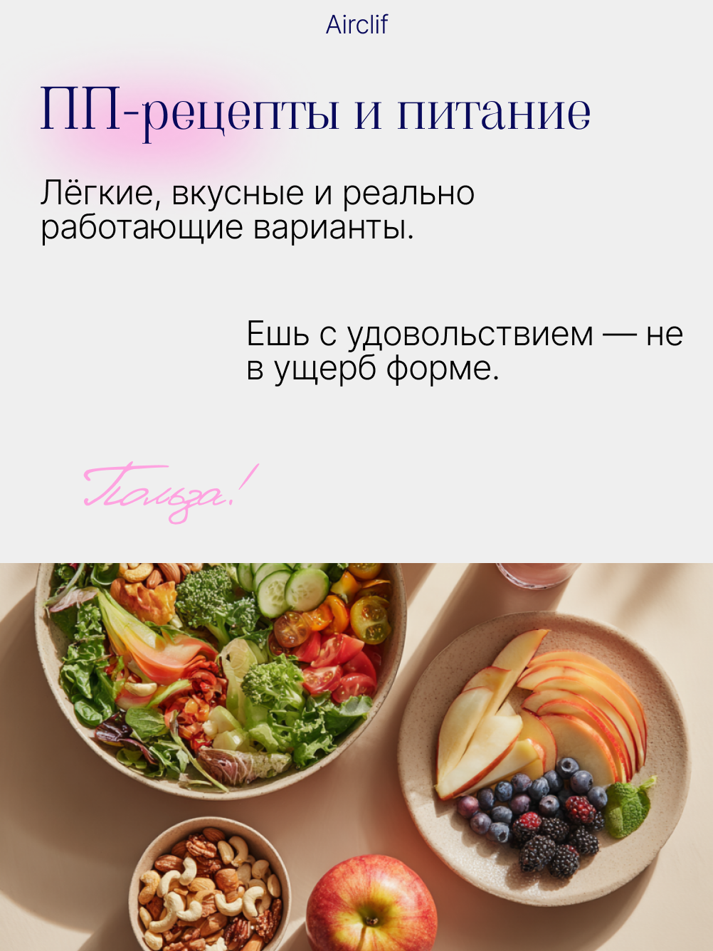 Соцсети Даша Б. Веб-дизайнер Москва