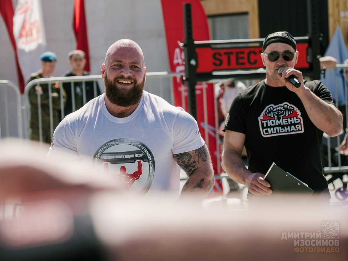 Тюмень сильная