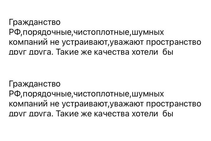 Проект " Только для граждан РФ»2024. Лилия Ким. Междисциплинарный художник
