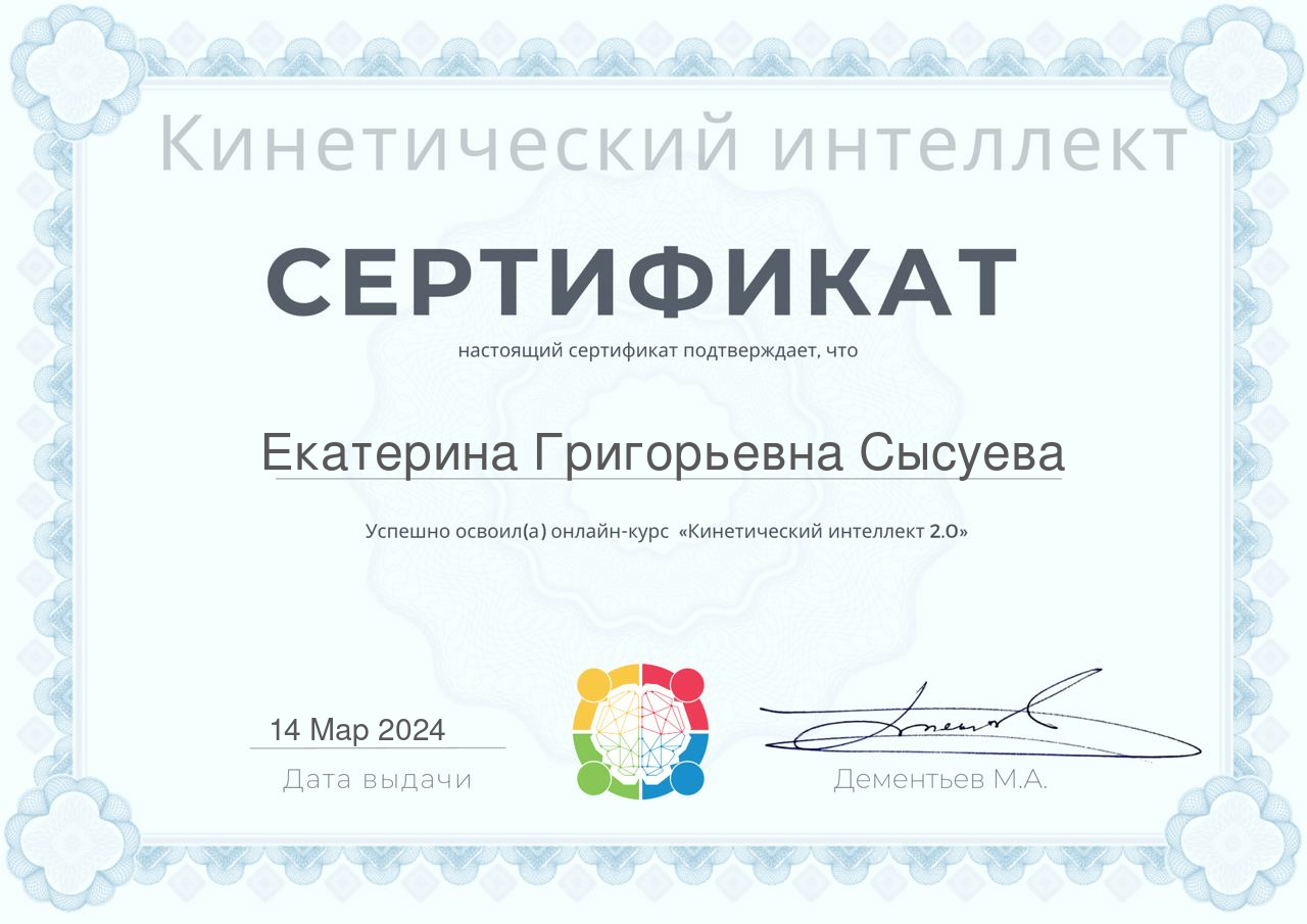 Екатерина Сысуева. Бренд‑фотограф в Москве | Rina _Sphoto — личный и бизнес‑контент