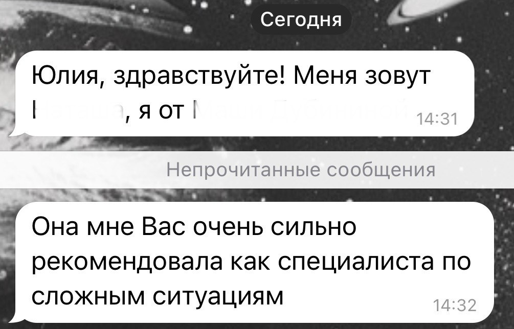 Услуги и цены