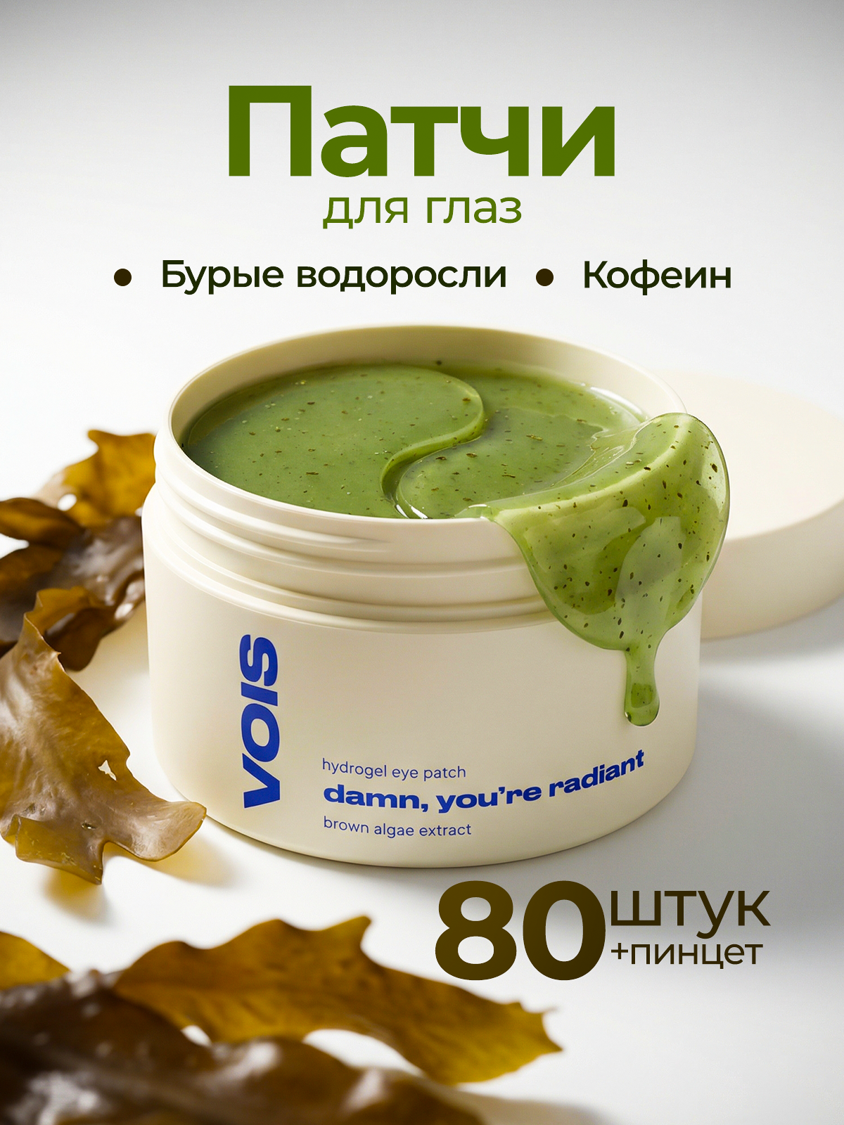 Инфографика для маркетплейсов, заказать карточки товаров