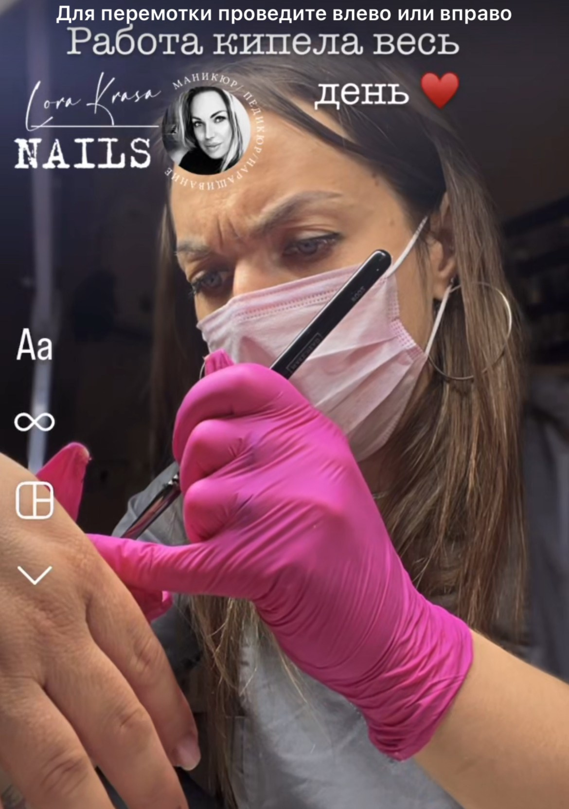 𝐋𝐎𝐑𝐀 𝐊𝐑𝐀𝐒𝐀 𝐍𝐀𝐈𝐋𝐒