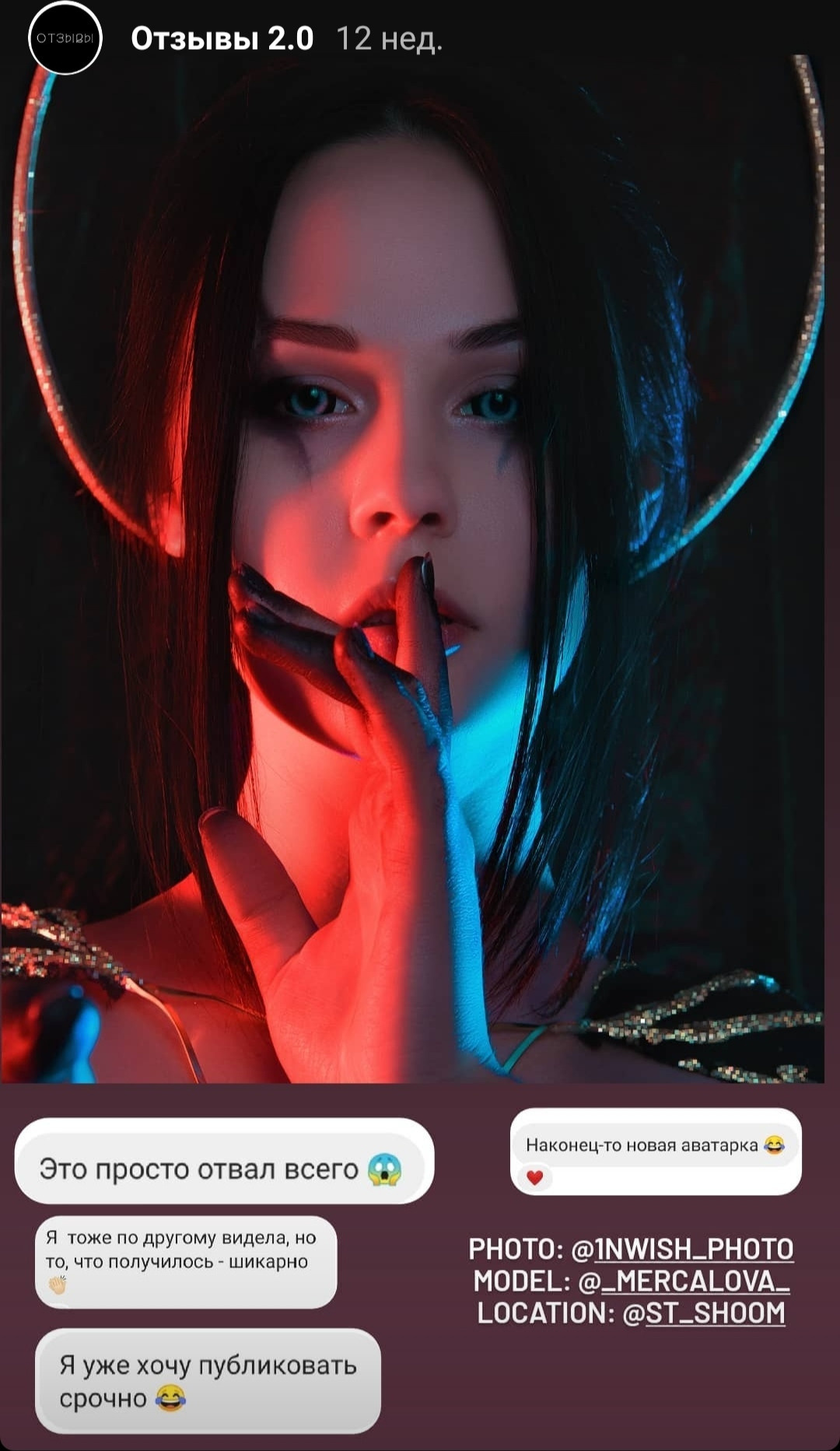 Отзыв о 1nwish.ru