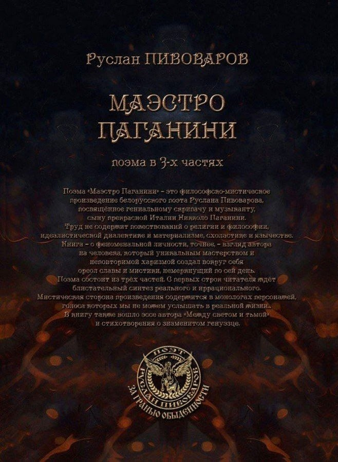 Алябьева Виктория Геннадьевна. Галерея участников Российской Премии Искусств