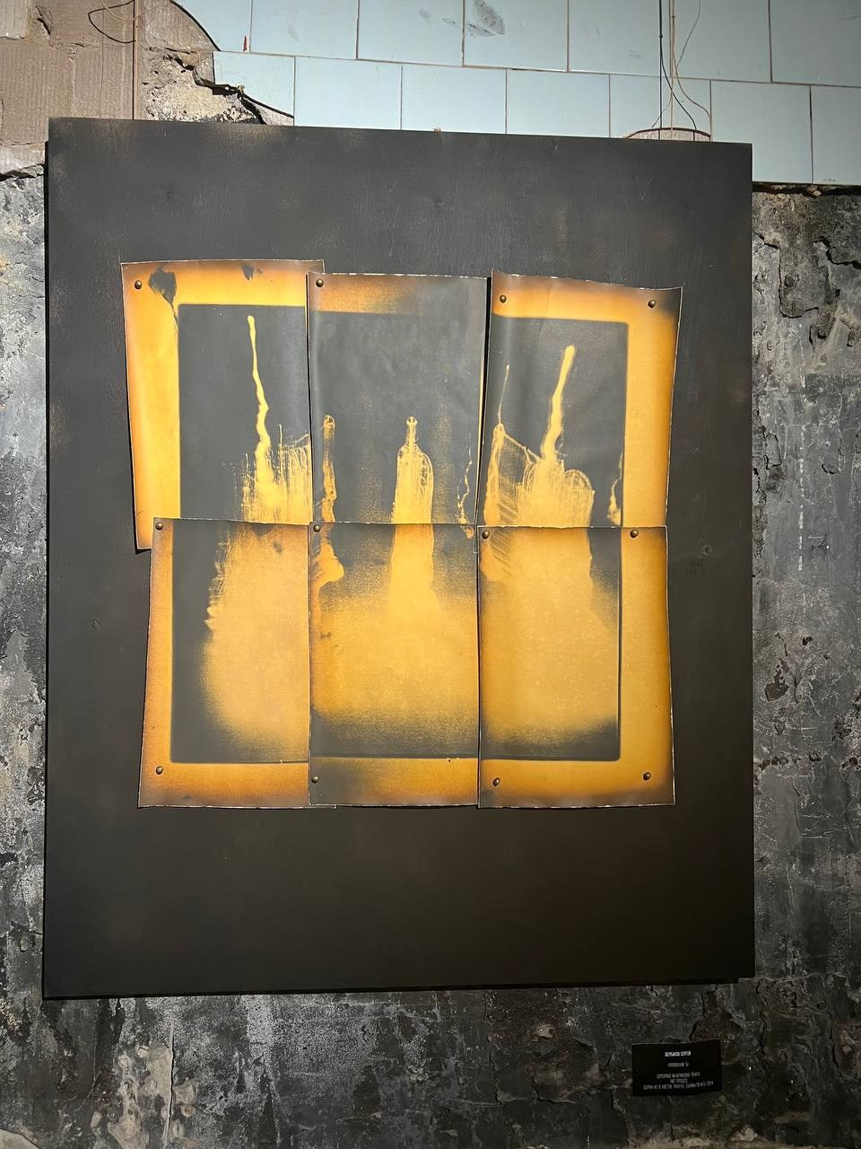 TRANSFIGURATIONS (2024). ALEXEI RODIONOV
