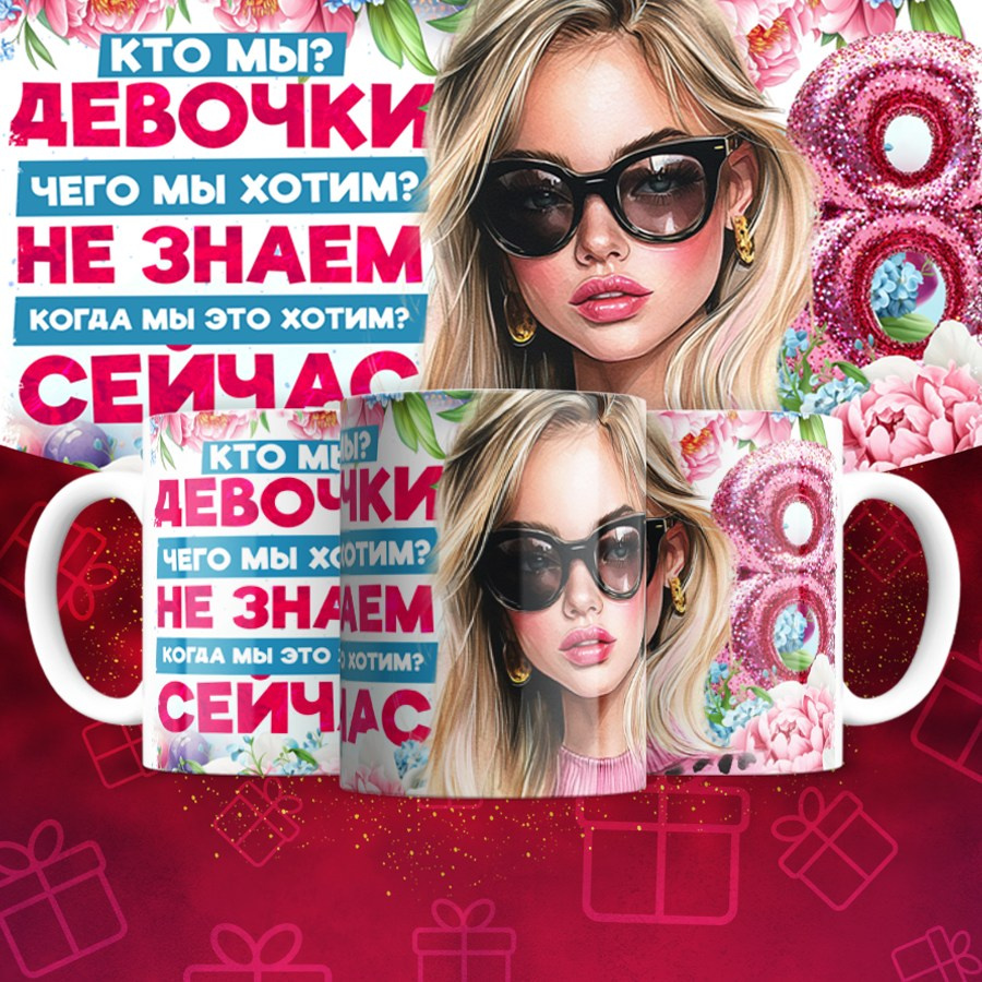 Подарки и сувениры. Дизайн фотокниг и выпускных альбомов Красноярск